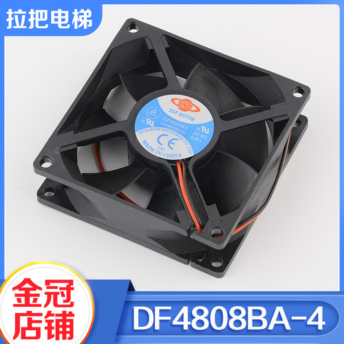 变频器风扇DF4808BA-4DC48V