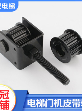 电梯门机皮带轮组件同步从动轮支架16齿25齿轿厢门适用日立广日