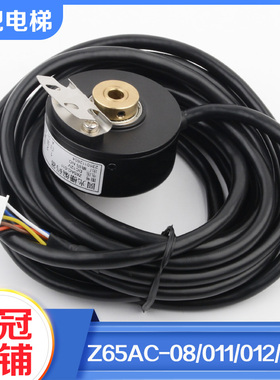 电梯光栅旋转编码器Z65AC-08 011 012 015门机编码器适用三菱配件
