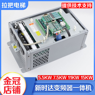 7.5kw 原装 电梯主机变频器新时达AS380一体机5.5kw 15kw 正品 11kw