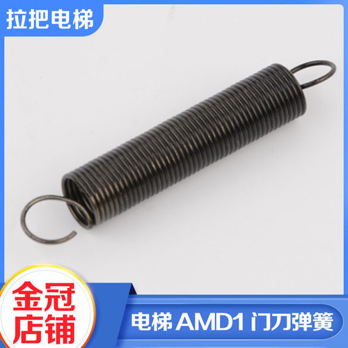 拉把电梯AMD1门锁钩小门刀弹簧