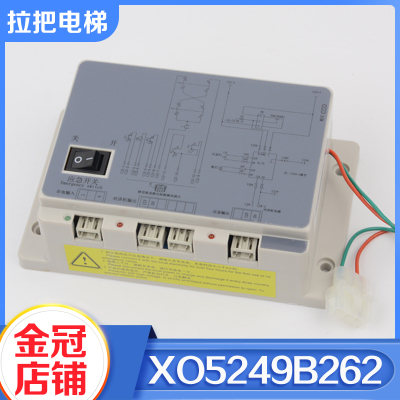 拉把电梯轿顶应急电源XO5249B262