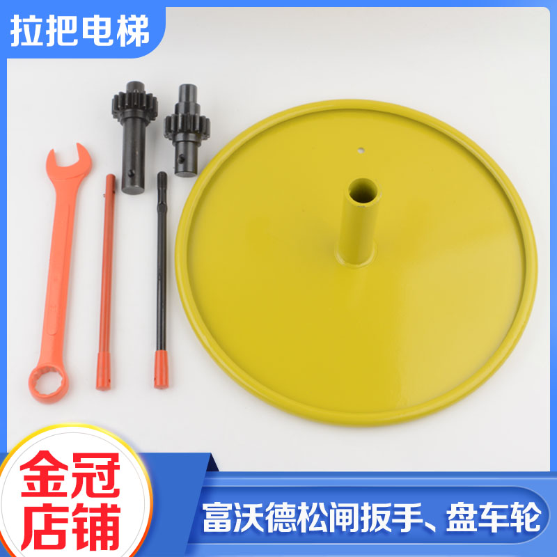 西子富沃德电梯主机盘车轮奥的斯