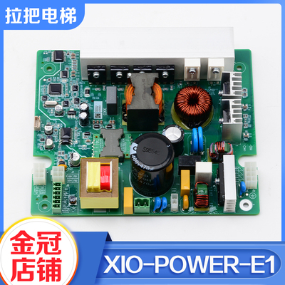 杭州西奥抱闸电源板XIO-POWER-E1