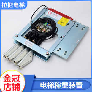 电梯称重装 KM605307G06有无机房带绳头适用通力 置KM605300G04