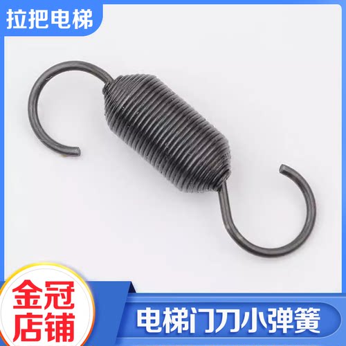 拉把电梯门刀弹簧K200K300