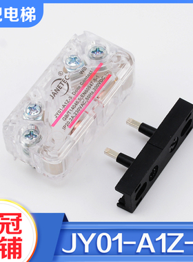 电梯副门锁触点开关JY01-A1Z-3轿门锁厅门触点开关适用日立配件