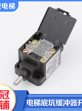 电梯底坑缓冲器开关3SE3-020-1A行程微动开关LXP1-020适用三菱