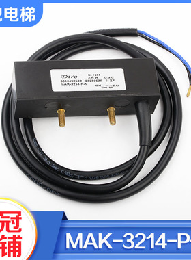电梯井道双稳态开关MAK-3214-P-1检修限位开关适用沈阳三洋博林特