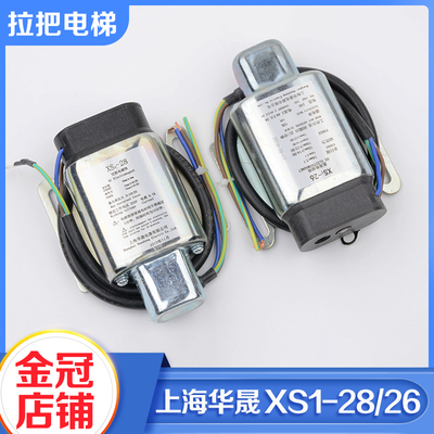 电梯吸铁机房限速器磁开关