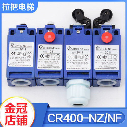 拉把电梯缓冲器开关CR400-NFNZ
