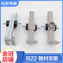 拉把电梯靴衬B22导轨靴衬支架减震垫长220适用富士达蒂森永大配件