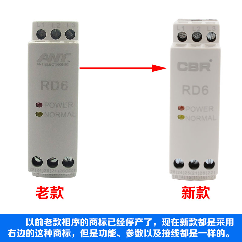 ANT艾特三相交流相序保护继电器XJ12 RD6 CBR欠缺断错相电梯配件-封面