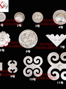 新款仿苗银凉山彝族黔东南饰品
