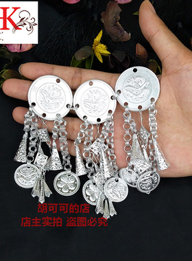苗族银饰民族diydiy饰品