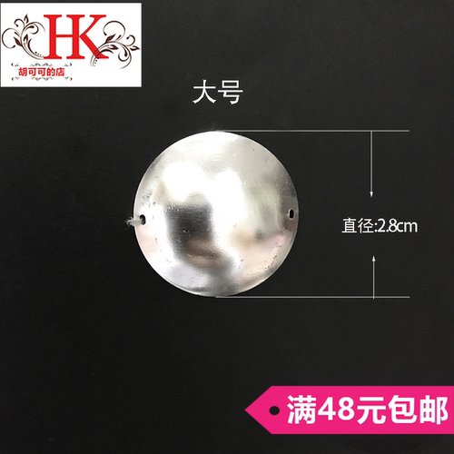 新款苗族银饰银片泡泡DIY