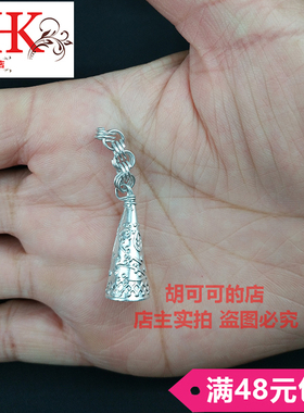 配饰喇叭吊铃演出舞台服辅料侗族