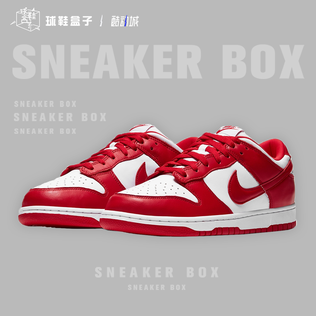 Nike Dunk SB Low 大学红 白红 男女低帮休闲滑板鞋 CU1727-100