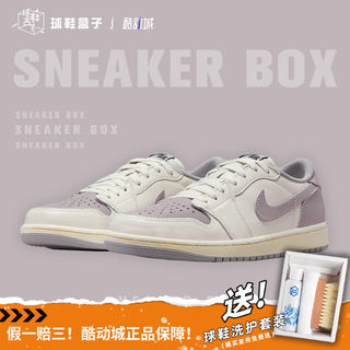 Air Jordan 1 Low AJ1灰白色 男子低帮复古运动篮球鞋 CZ0790-101