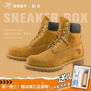 Timberland踢不烂男女大黄靴高帮