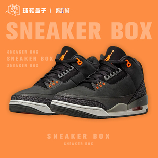 CT8532 Cspace 080 Fear Jordan AJ3灰黑色男子复古篮球鞋 Air