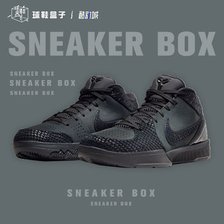 Nike Kobe 4 Protro科比4黑曼巴 男女低帮实战篮球鞋 FQ3544-001