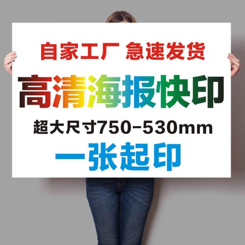 惠普12000机型打印幅面73-51