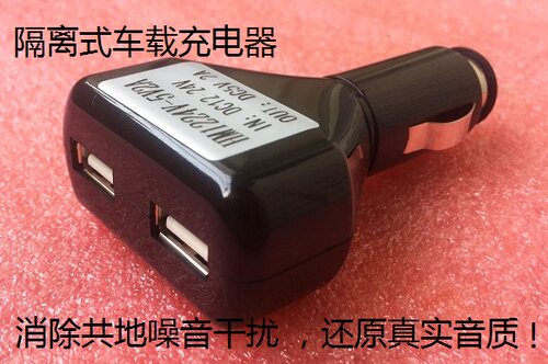 车载音响播放器蓝牙手机充供电点