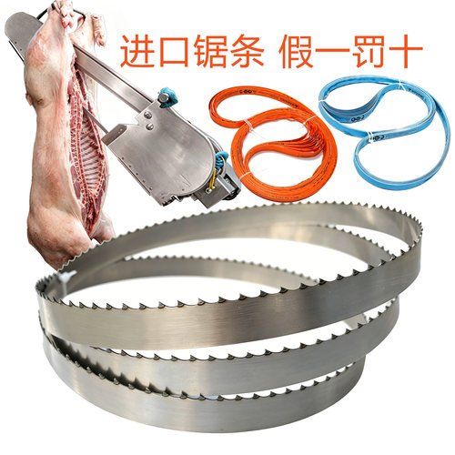 JARVIS查维斯EDGE劈半锯带式锯条