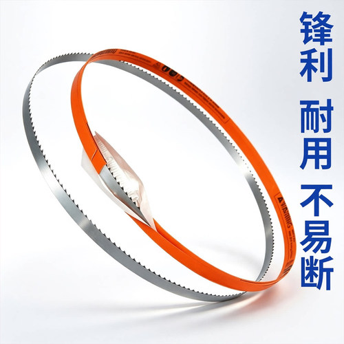 进口锯骨机锯条切骨机锯条1650mm