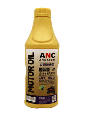 摩托车机油踏板三轮车润滑油防冻