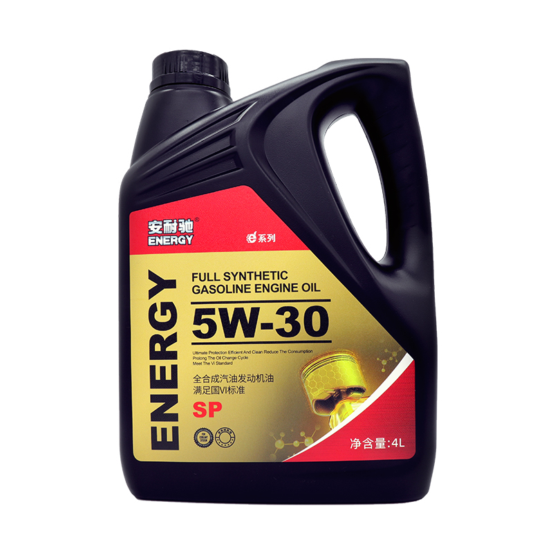 sp全合成机油安耐驰5w-30