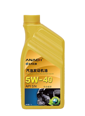 安耐驰anach系列全合成机油
