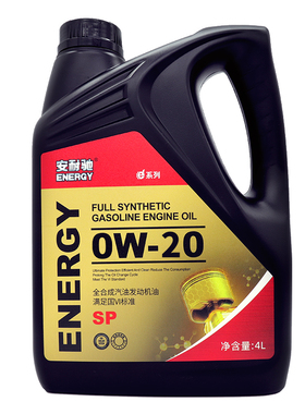 安耐驰ANACH系列机油SP0W-20 4L全合成机油汽车发动机油润滑油