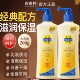 百雀羚凡士林保湿 滋润止痒抗干燥香体浴后乳 润肤露身体乳补水保湿