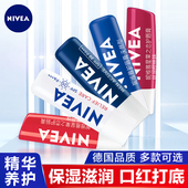 妮维雅润唇膏女秋冬保湿 滋润补水变色口红打底有色口油无色唇膏男