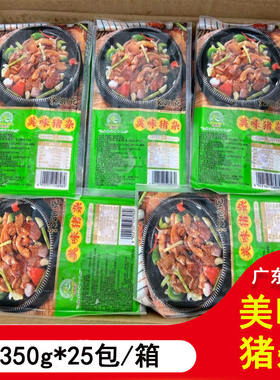 铁板猪杂粉肠银钱美味350g25包