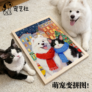 宠物狗狗猫咪拼图DIY定制萌宠挂画照片装 饰画动物漫画礼物纪念