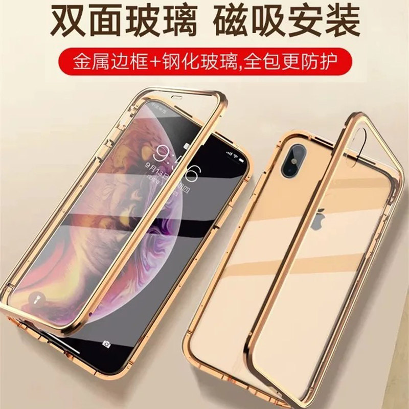 Applicable Apple XSMAX Arc Two-sided Glass iphoneXR Magnetic attraction Mobile phone shell Metal frame 8in the 3C Digital Accessories, Cell Phone Accessories , Phone Protection Case/Shell  category - from Buy2taobao.com to provide professional Taobao agent buy service