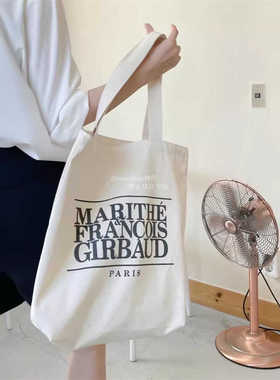 韩代潮牌MARITHE FRANCOIS GIRBAUD车静媛同款字母帆布单肩包ins