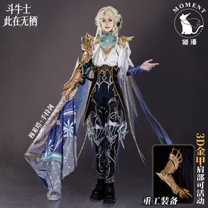 猫漫MOMENT第五人格cos斗牛士此在无栖Cosplay稀世时装