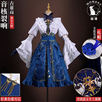 古董商音核裂响cosplay电竞系列