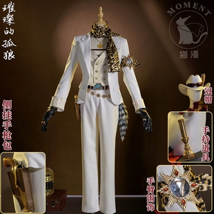 猫漫MOMENT第五人格cos勘探员真理之下璀璨的孤狼聚光灯下