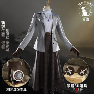 貓漫MO第五人格cos新求生記者·愛(ài)麗絲·德羅斯原皮cosplay戰(zhàn)隊(duì)專