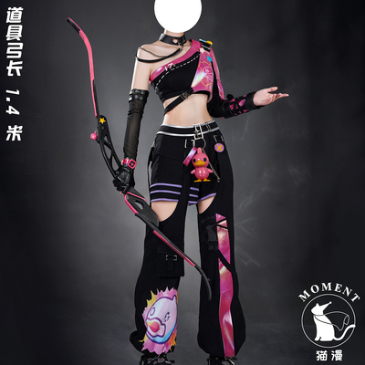 第五人格B.Duck联动弓箭手