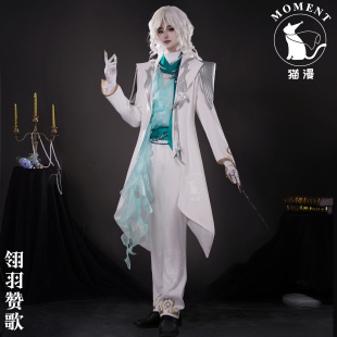 【定金】猫漫MOMENT哈利波特魔法觉醒翎羽赞歌空谷夜冕cosplay服