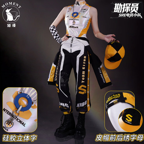 第五人格SRE电竞战队勘探员