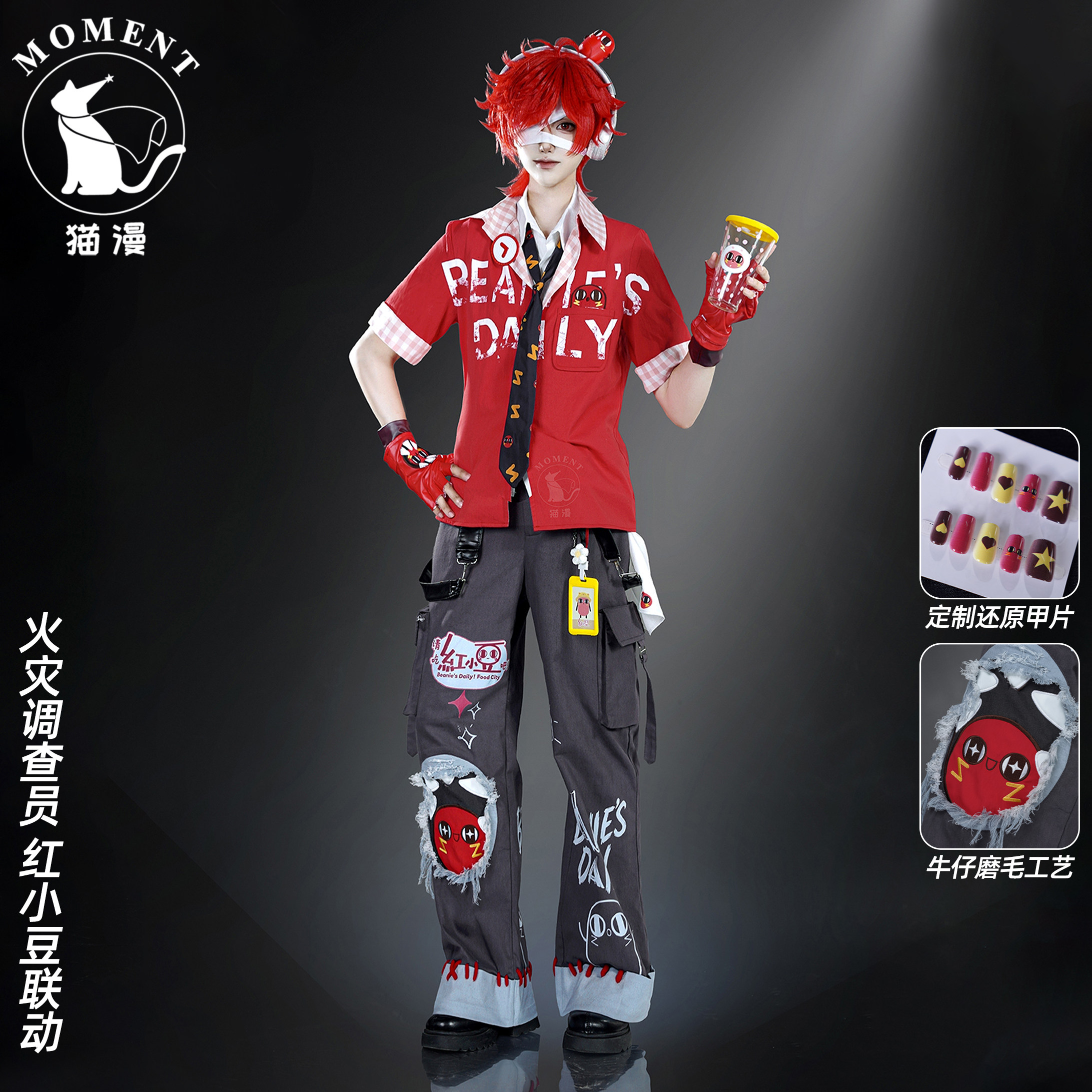 定金第五人格火灾调查员红小豆