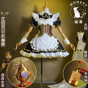 猫漫MOMENT第五人格cos庄园茶会 机械师cosplay蒸汽朋克主题时装