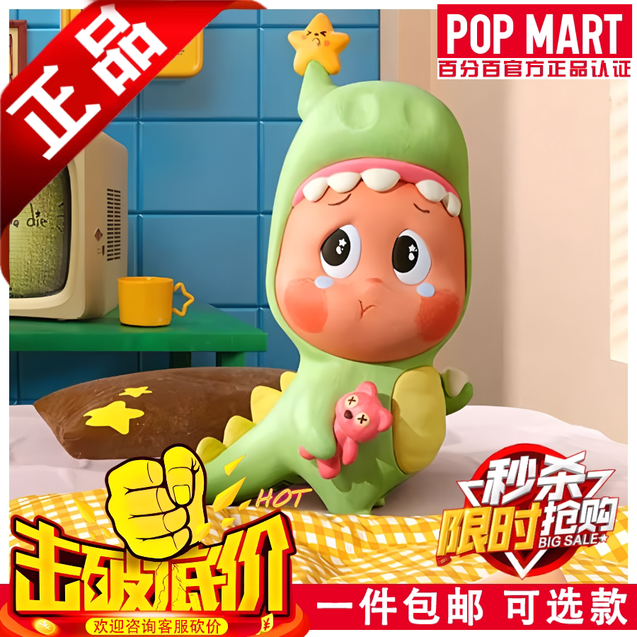 123!星星人系列手办盲盒潮流玩具礼物